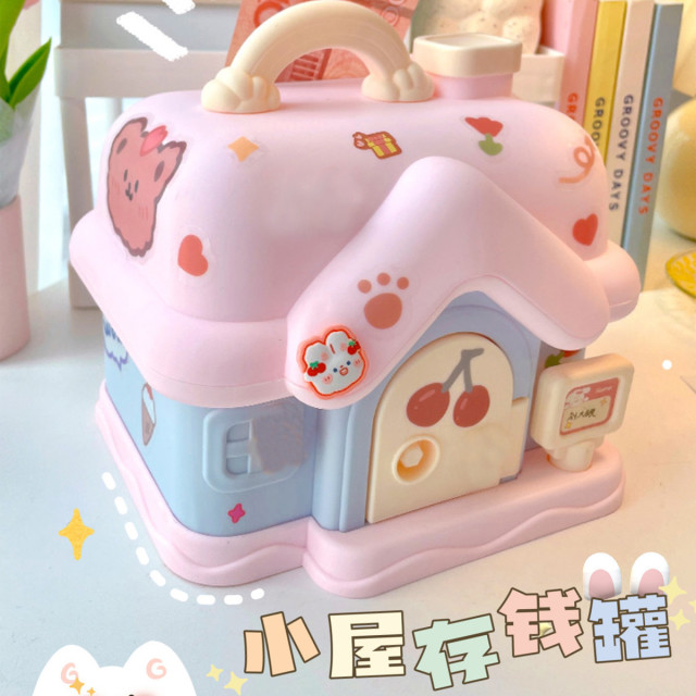 11888868.儿童玩具小房子新款存钱罐可存可取零钱密码储蓄箱男女孩生日礼物