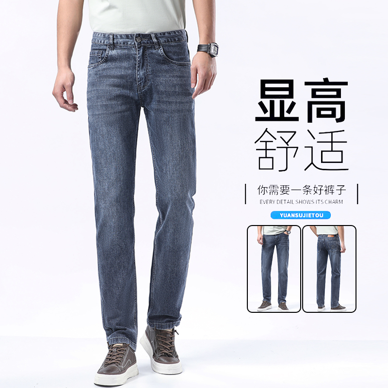 10784299.七玻威时尚潮流春夏修身直筒新款男士牛仔裤【七玻威男装XJ】