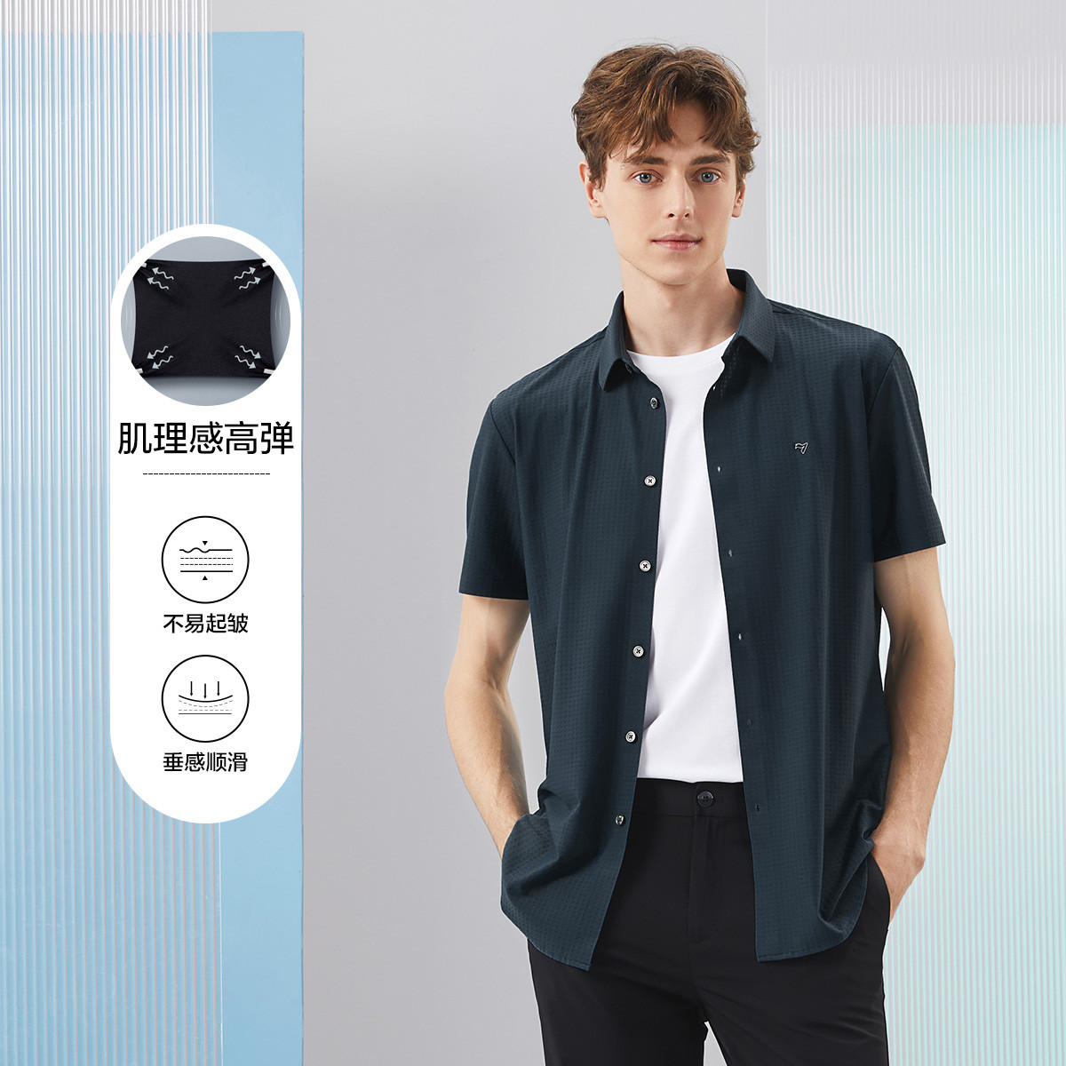 10790679.【不易起皱】时尚格纹提花男士短袖衬衫高弹舒适亲肤休闲翻领衬衣