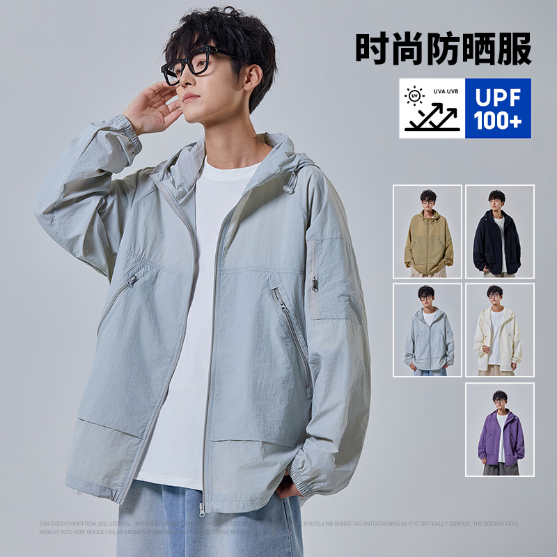 10797680.淘贝鼠冰感男款春夏新款薄款防紫外线潮流宽松百搭防晒外套【淘贝鼠男装XJ】
