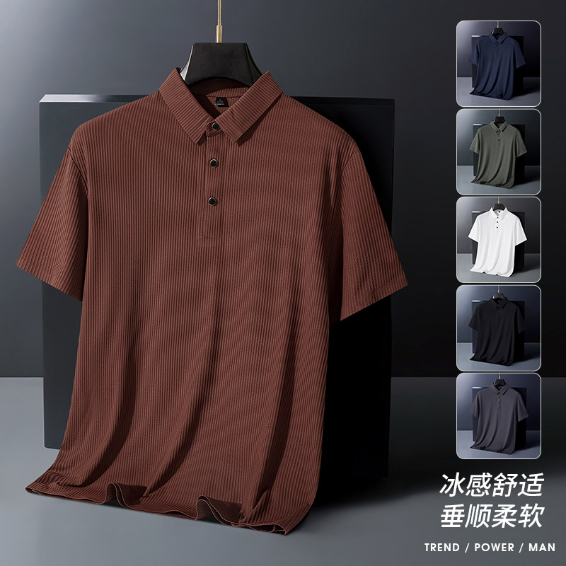 10797677.淘贝鼠夏季新款冰感男简约商务百搭休闲Polo衫【淘贝鼠男装XJ】