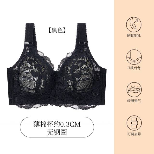10794056.爱黛无钢圈大胸显小内衣女性感蕾丝收副乳透气薄款文胸罩