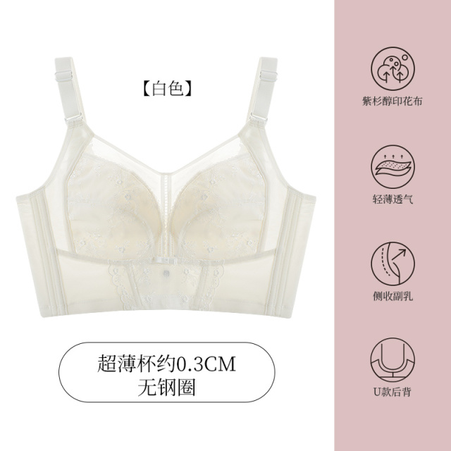 10794058.爱黛内衣全罩杯大胸显小超薄款包容收副乳收副乳高侧比文胸