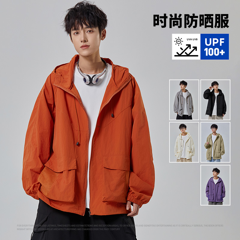 10797682.淘贝鼠冰感男款春夏新款薄款防紫外线潮流宽松百搭防晒外套【淘贝鼠男装XJ】