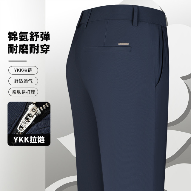 10802132.【薄透气&锦氨舒弹】纯色长裤裤子休闲裤