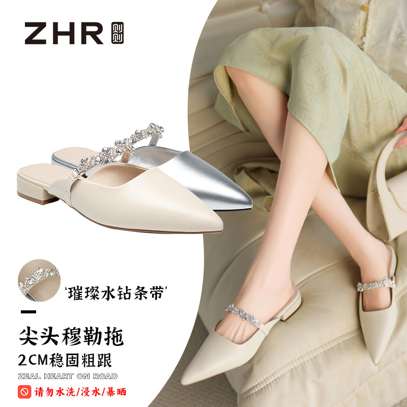 12733004.【ZHR则则】穆勒拖尖头套脚平底女鞋[PU]