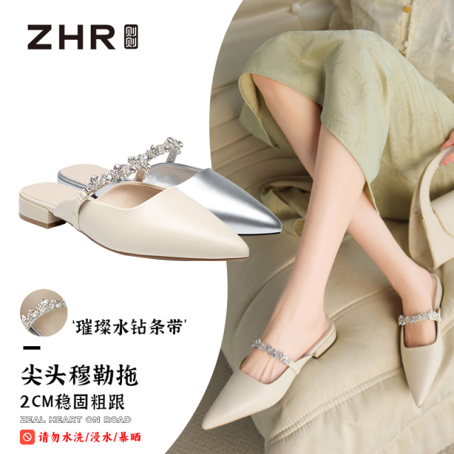 12733004.【ZHR则则】穆勒拖尖头套脚平底女鞋[PU]