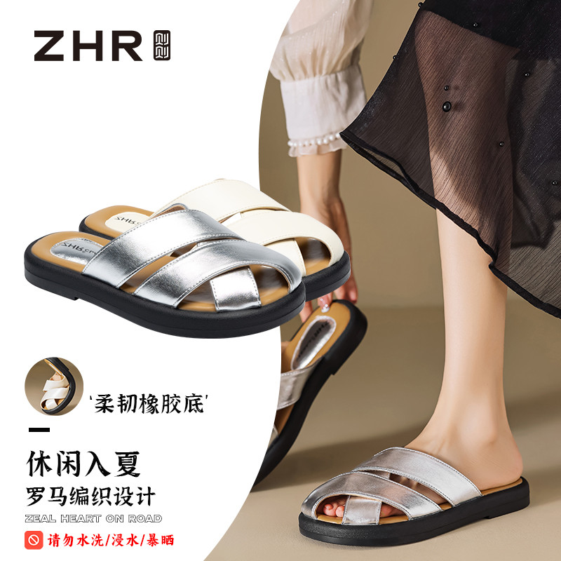 12733138.【ZHR则则】拖鞋圆头套脚平底女鞋[PU]