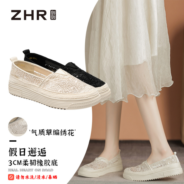 12733115.ZHR则则气质圆头套脚平底渔夫鞋【草编绣花】