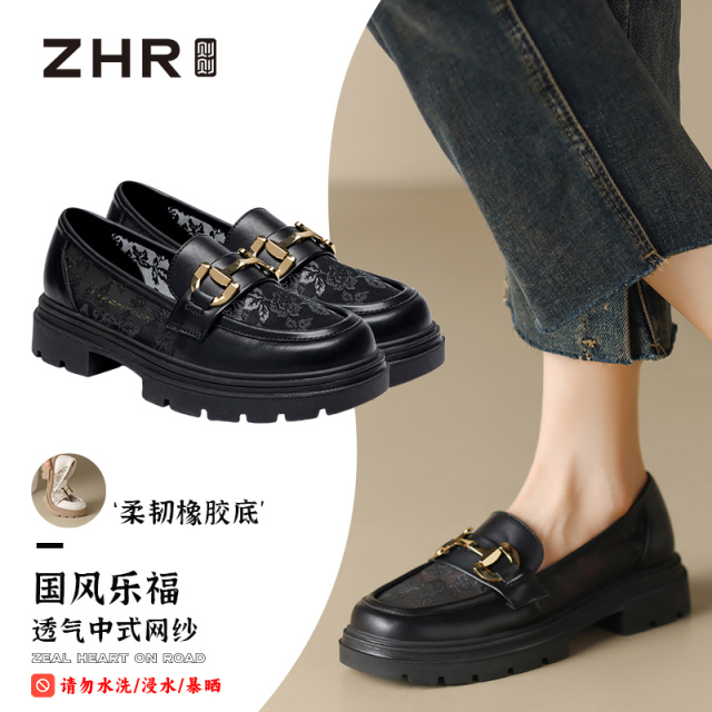 12733129.ZHR则则中式圆头套脚厚底乐福鞋【透气网纱】