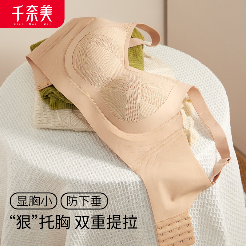 12611161.全罩杯无钢圈软支撑果冻条承托薄款文胸