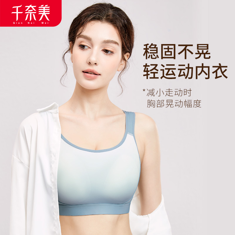 12611160.全罩杯无钢圈防震减压宽肩带薄款文胸