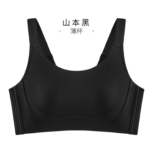 12611173.全罩杯无钢圈防震减压薄款运动文胸
