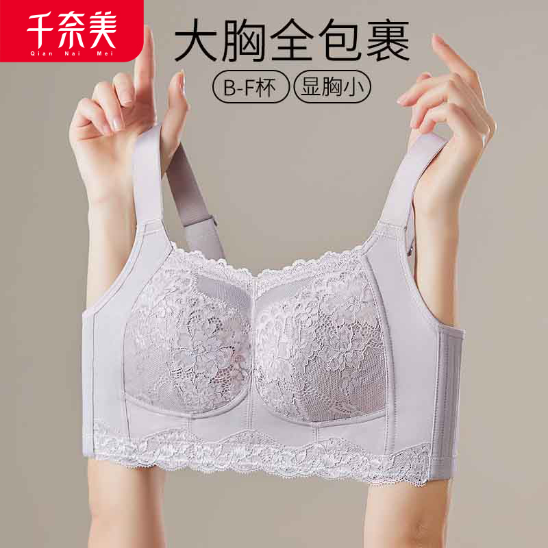 12611163.全罩杯无钢圈蕾丝薄款文胸