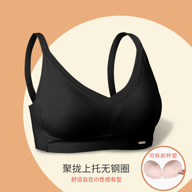 10816519.古今可拆卸杯垫无痕聚拢内衣女文胸罩