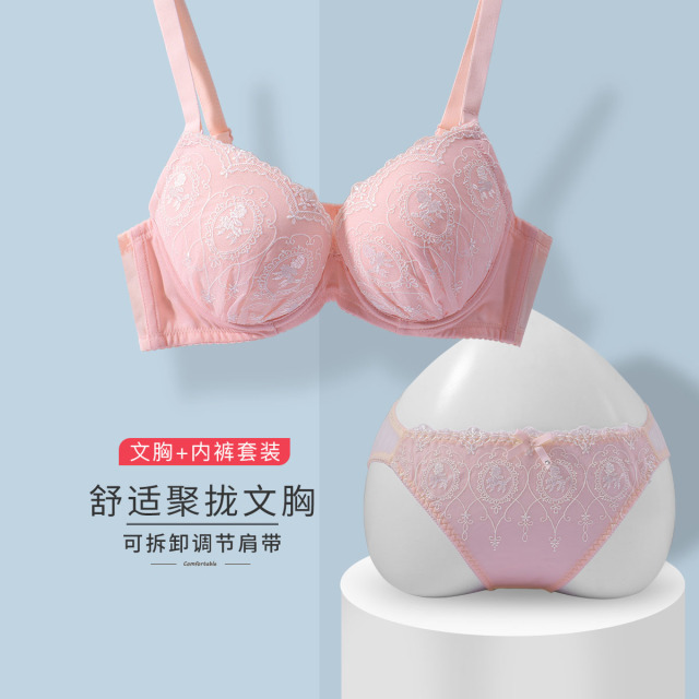10816521.古今文胸内裤套装女士薄杯蕾丝内衣文胸中腰内裤