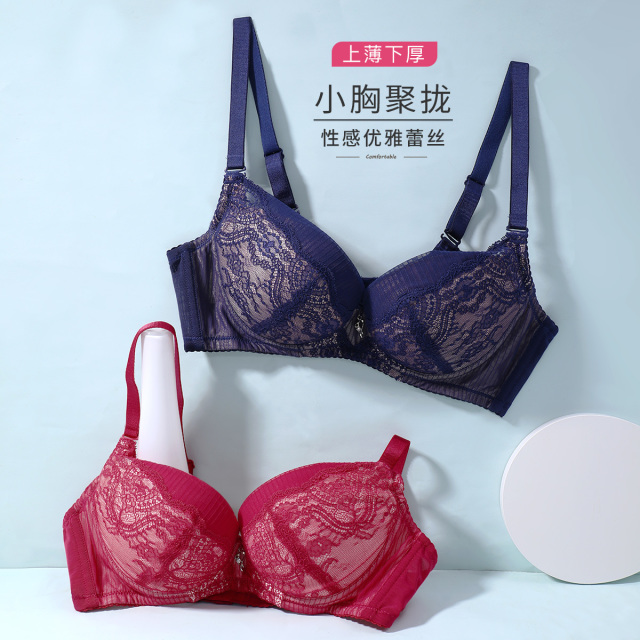 10816257.古今【超低价清仓 清完不补】上薄下厚杯蕾丝杯面聚拢内衣女文胸罩