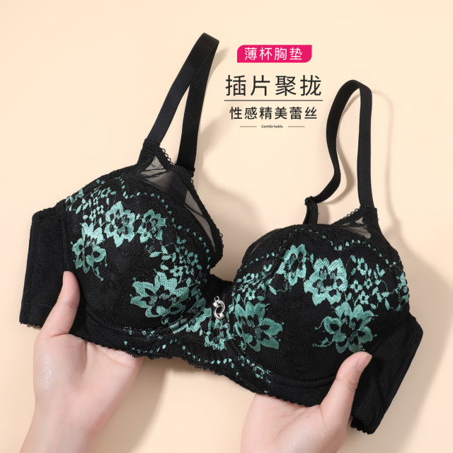 10816254.古今【超低价清仓 清完不补】薄杯可拆卸插片蕾丝内衣女文胸罩