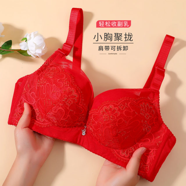 10816543.古今【超低价清仓 清完不补】上薄下厚杯可拆卸插片蕾丝聚拢内衣女文胸罩