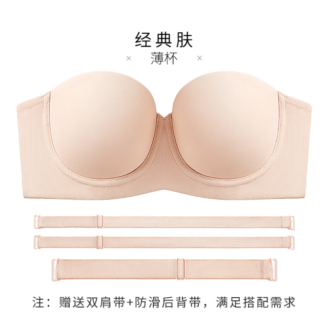 12611172.1/2杯有钢圈可拆卸无肩带防滑无痕文胸