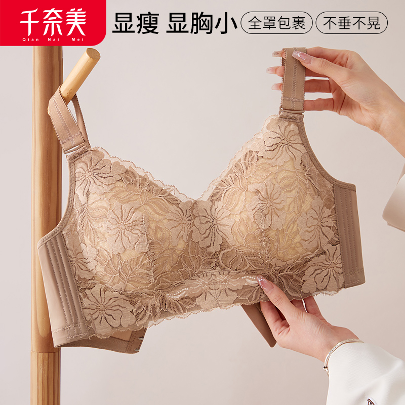 12611171.全罩杯四排四扣无钢圈薄款文胸