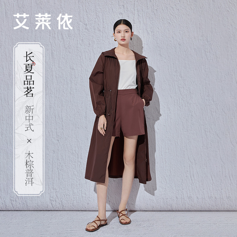 10818310.艾莱依新中式防晒衣女款夏季防紫外线长款防晒服薄upf40+