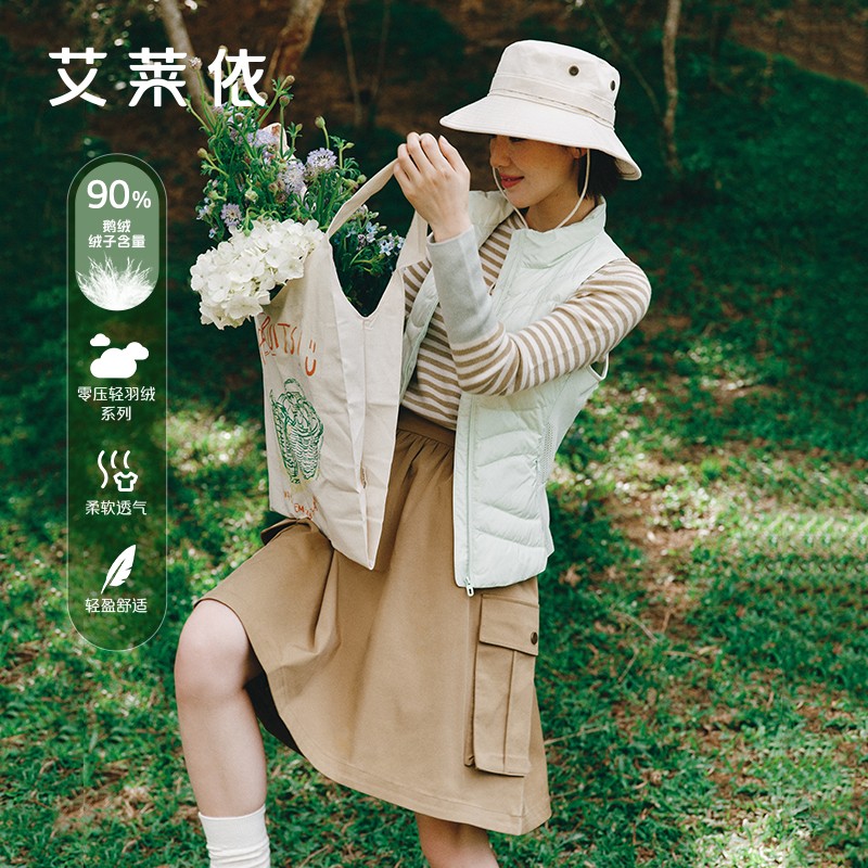 10818810.艾莱依轻户外羽绒马甲春季短款立领鹅绒内搭外穿羽绒服上衣女
