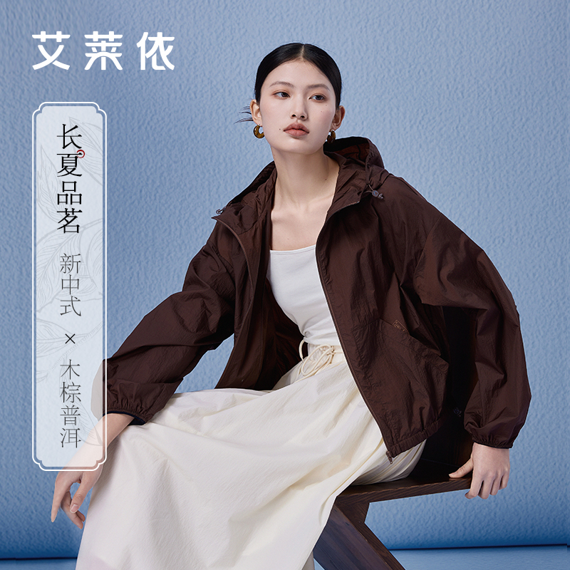 10818805.艾莱依新中式防晒衣女款夏季国风印花upf40+短款防晒服