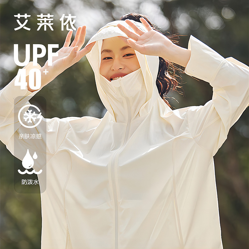 10819137.艾莱依爆款春夏款时尚防晒衣女衬衫式设计连帽外套upf50+