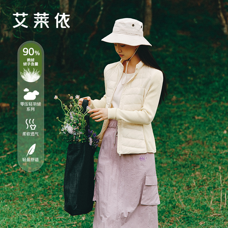 10818804.艾莱依轻户外羽绒服女春季设计感拼接针织袖轻薄鹅绒立领外套