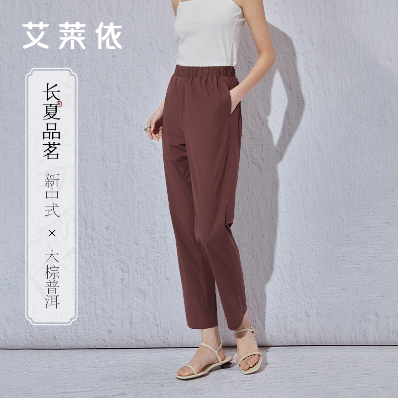 10818351.艾莱依裤子女夏季防晒九分裤顺滑透气休闲裤薄upf40+