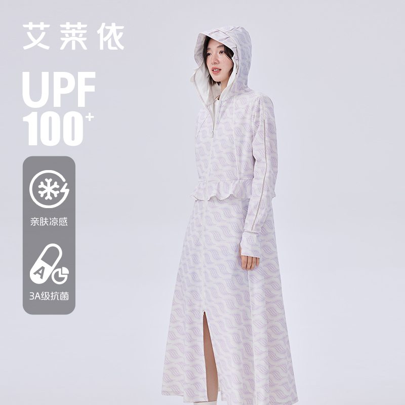 10818807.艾莱依防晒衣女款防紫外线透气全身长款防晒服薄upf100+