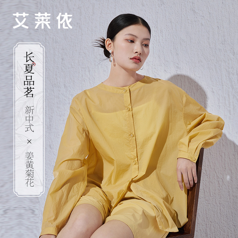10818318.艾莱依新中式上衣衬衫夏季防晒高级感upf40+衬衣女