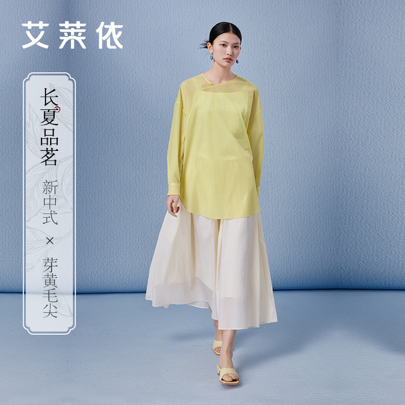 10818317.艾莱依夏季防晒衬衫女国风盘扣前短后长新中式气质上衣