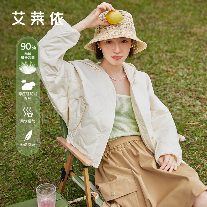 10818340.艾莱依轻薄羽绒服女春季鹅绒可拆卸帽短款设计感拼接休闲外套