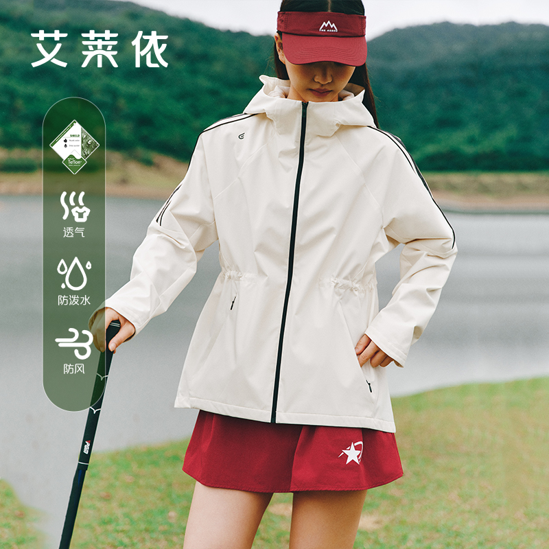 10818812.艾莱依户外轻运动外套女春季连帽科技面料短款休闲设计感上衣