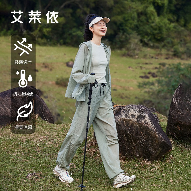 10818813.艾莱依山系休闲裤褶皱束脚轻防水时尚女裤透气长裤春夏季
