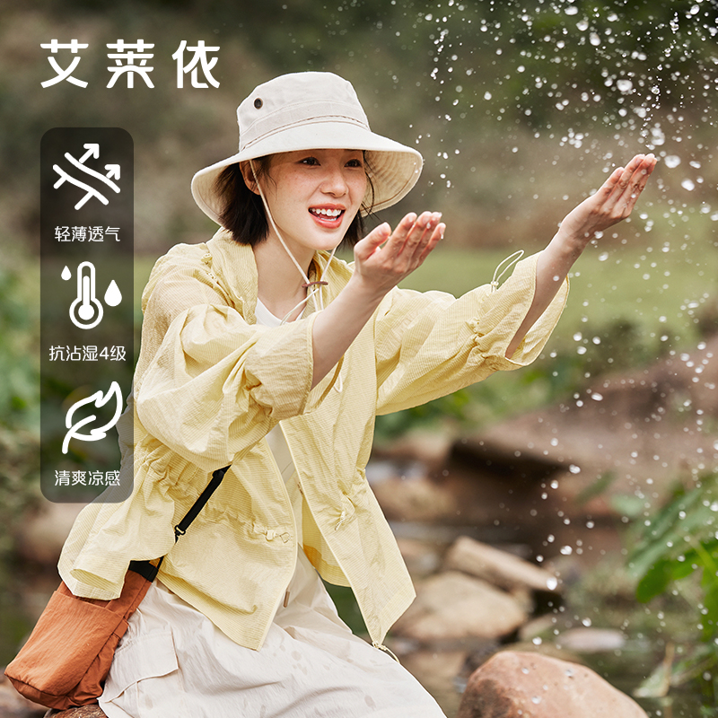 10819136.艾莱依夏季短外套时尚连帽可收纳轻薄透气设计感抽绳上衣