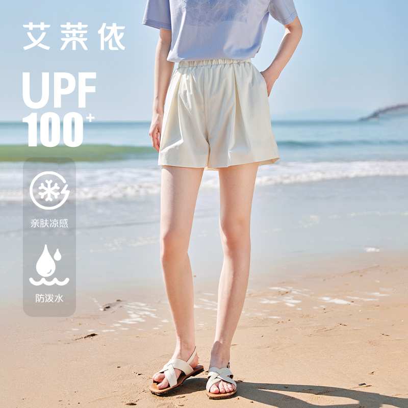 10818350.艾莱依裤子女夏季轻盈不规则下摆防晒短裤薄upf100+