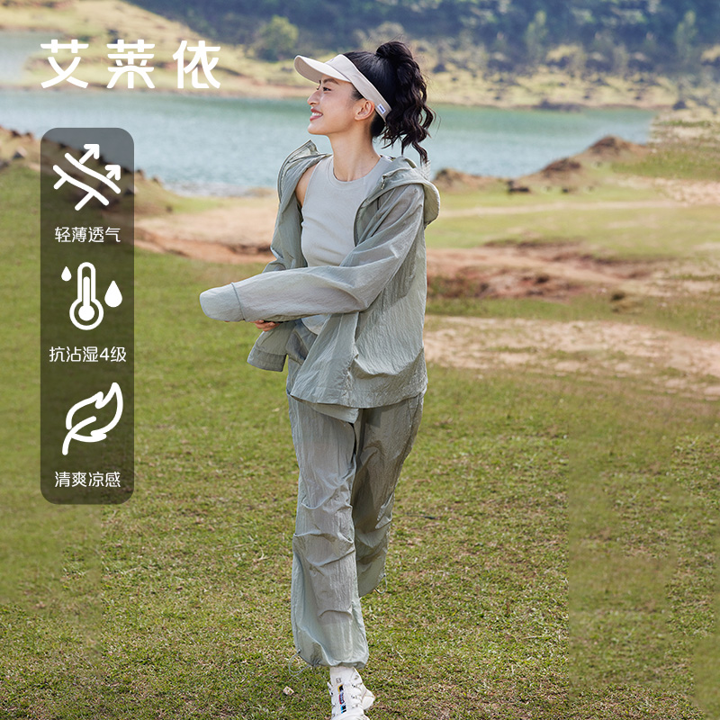 10818335.艾莱依连帽轻薄外套女春夏季时尚设计感轻户外透气上衣