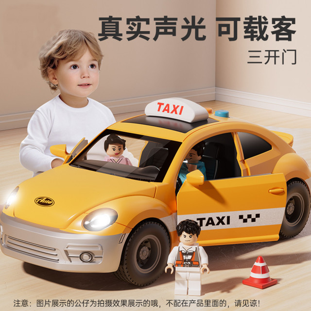 11993403.儿童玩具车仿真公交车大号校车巴士男孩童汽车女宝宝益智玩具礼物