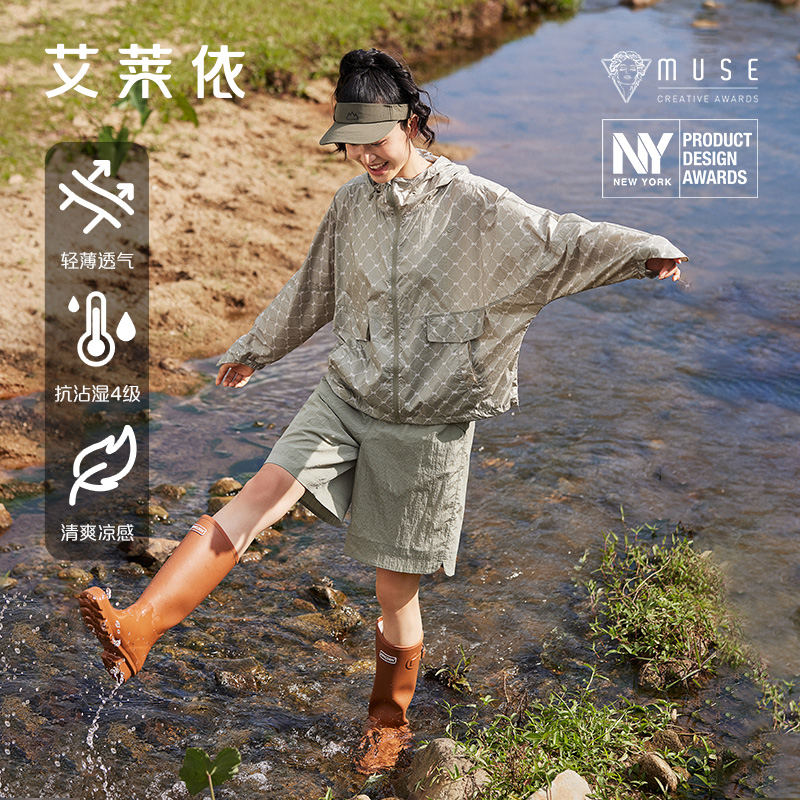 10818309.艾莱依外套女爆款春夏时尚百搭透气防小雨户外连帽夹克