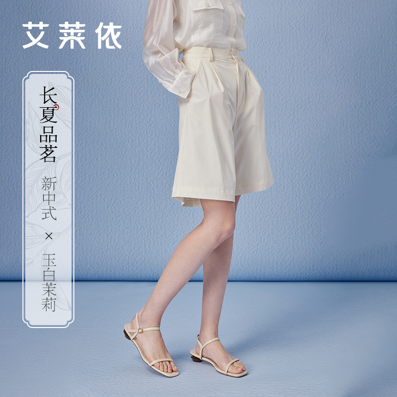 10818348.艾莱依新中式防晒西装裤女夏国风简约时尚直筒短裤upf40+
