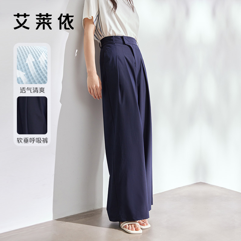 10818345.艾莱依阔腿休闲裤松弛无压透气舒适夏季薄款裤子女