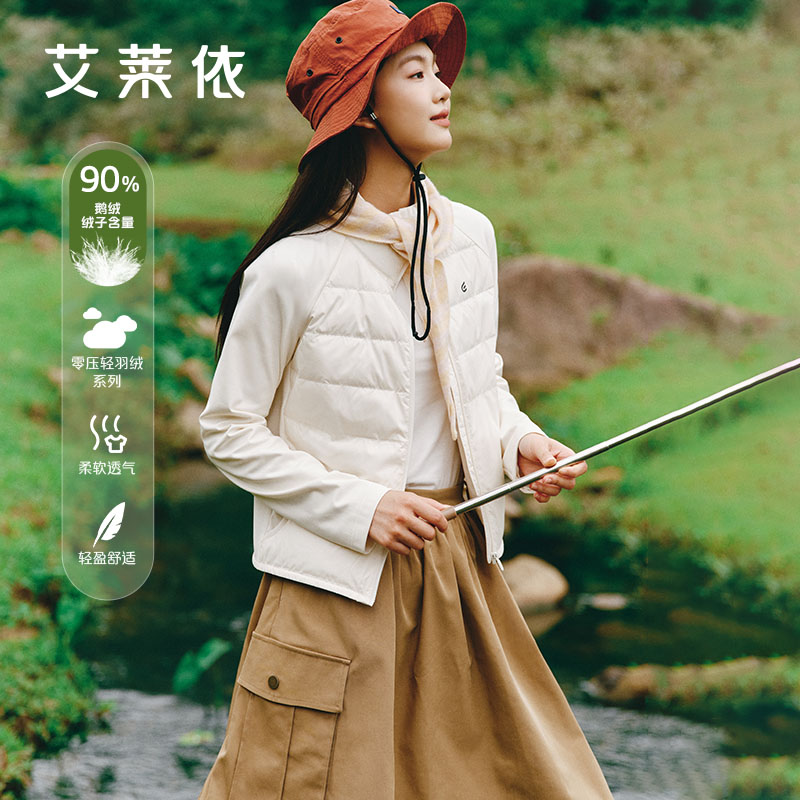 10818808.艾莱依鹅绒羽绒服女轻户外拼接设计感轻薄款舒适立领春季外套