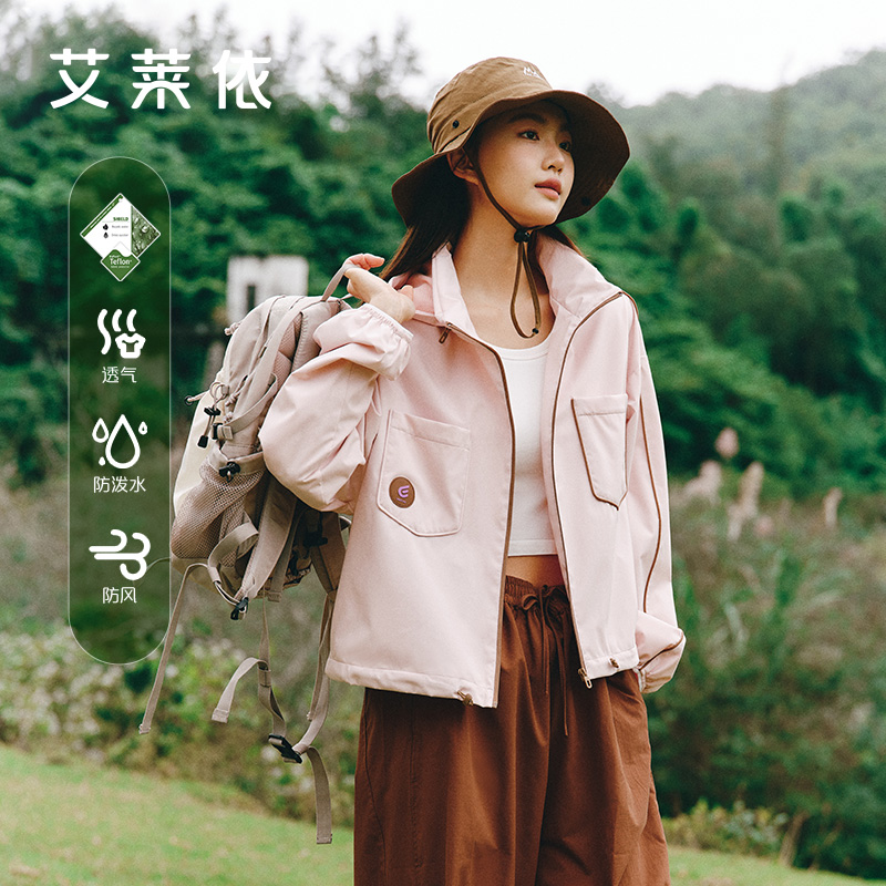 10818321.艾莱依春季外套女轻户外短款连帽撞色嵌条科技面料设计感夹克