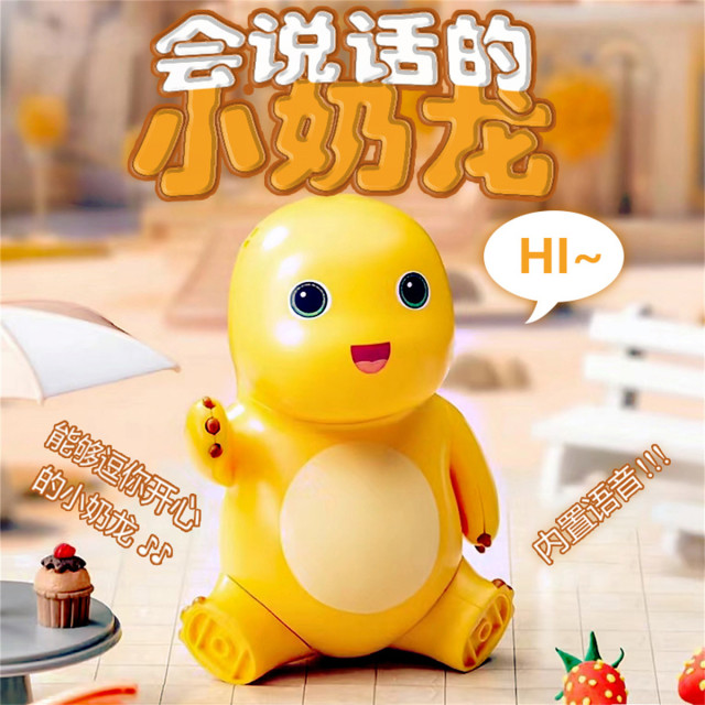11931160.『小鲁班丨特惠专享』正版会说话的奶龙积木公仔玩偶恐龙儿童拼装模型手办解压玩具摆件