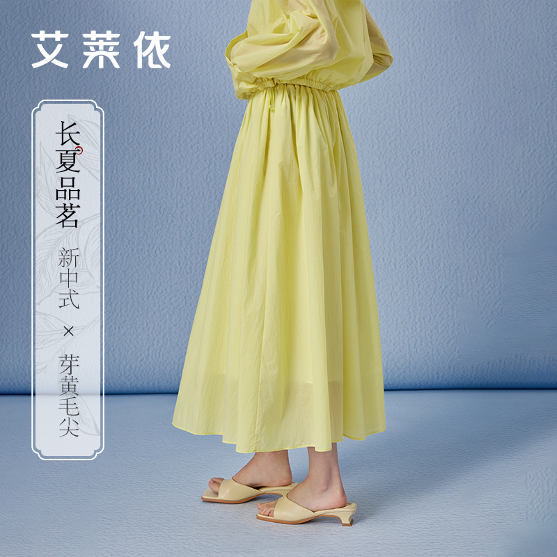 10818328.艾莱依新中式半身裙女夏季防晒轻薄舒适upf40+气质长裙子