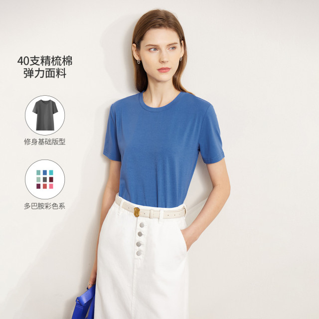 10866266.【多巴胺】夏新款基础款圆领修身短袖T恤女上衣休闲百搭