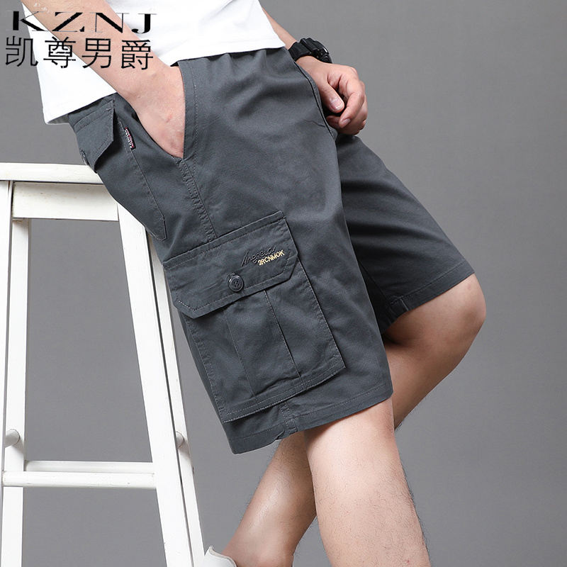 10838358.男士宽松大码休闲裤夏季薄款工装裤沙滩裤短裤男